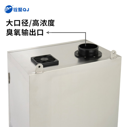 铨聚臭氧发生器35g40g移动式食品厂车间空气净化杀菌臭氧消毒机 - 图2