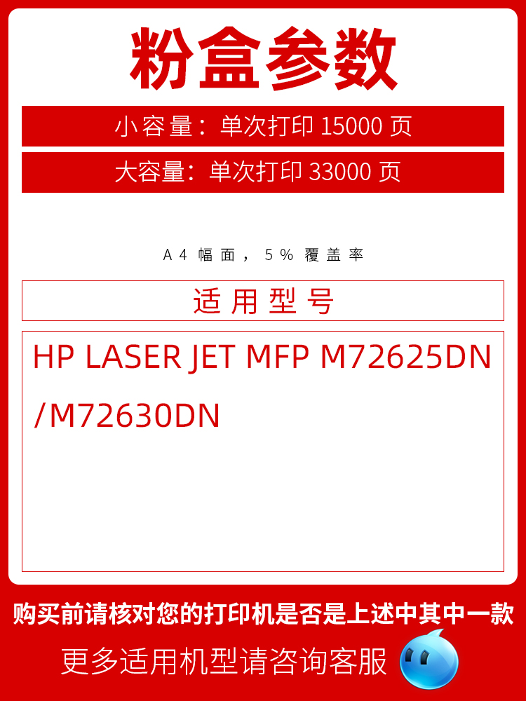 惠普W1002YC粉盒 适用惠普HP Laserjet MFP m72625dn成像鼓m72630dn打印一体机复印机墨盒 墨粉盒W9006MC硒鼓 - 图0