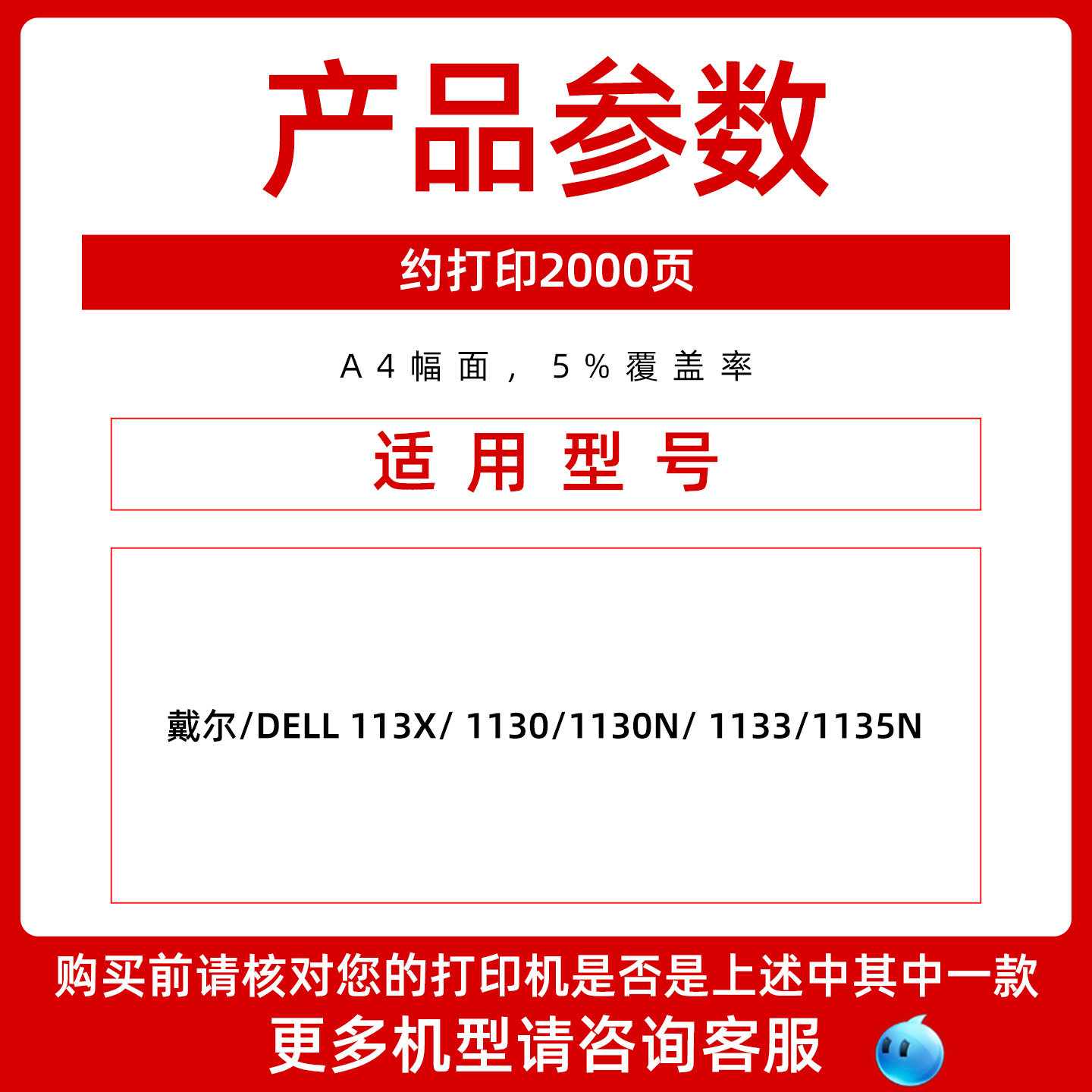 戴尔1130硒鼓 适用戴尔DELL 1130N 113x激光打印机硒鼓 戴尔B1133n复印激光一体机墨盒1135n易加粉墨盒碳粉,淘宝优惠券,粉丝福利购,淘宝优惠卷