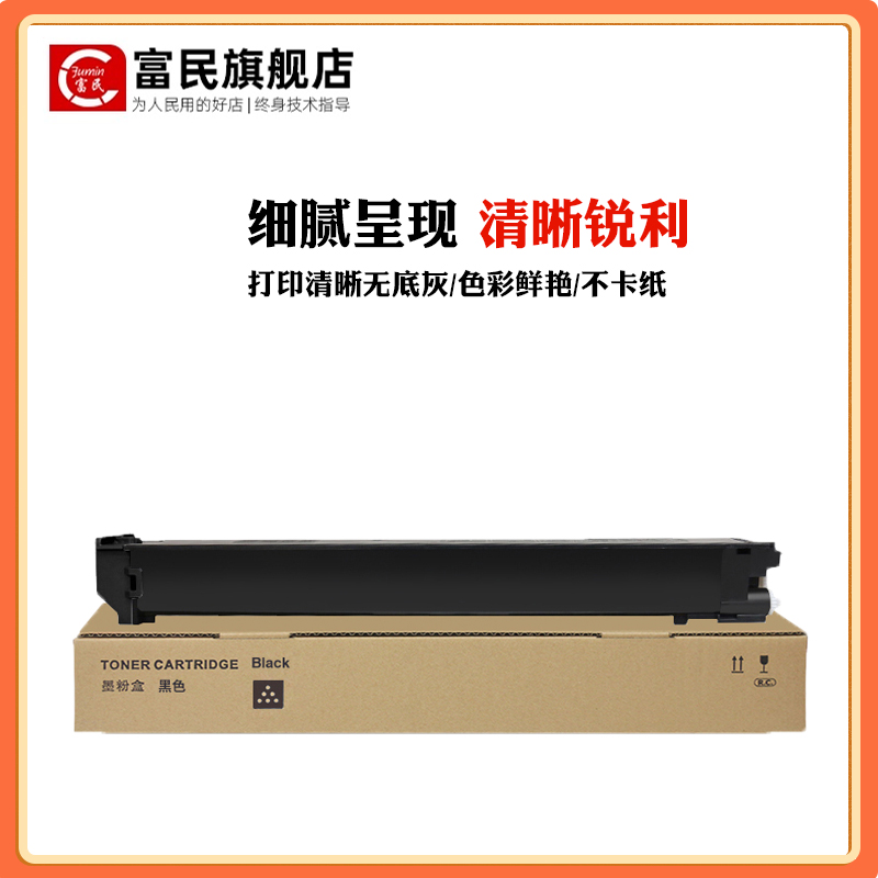 夏普MX-2600N粉盒适用夏普SHARP MX-3100N彩色复合机碳粉盒MX-2601N墨粉盒3101N复印机墨粉夏普MX31CT墨盒-图1