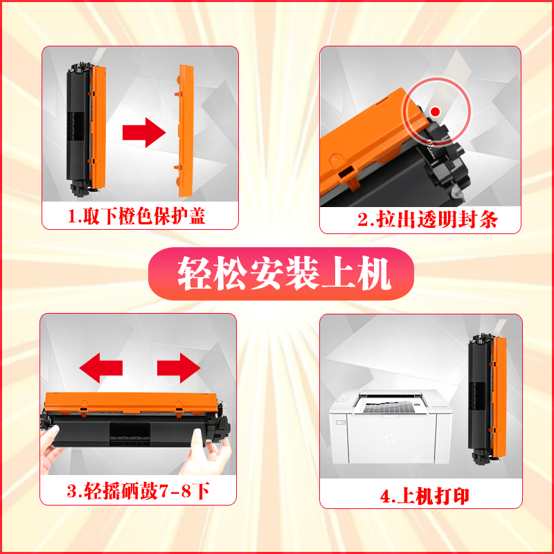 惠普M227粉盒适用惠普HP LaserJe m227fdw碳粉盒cf230a HP30A易加粉墨粉盒m203dw墨盒惠普m227dw打印机硒鼓-图1