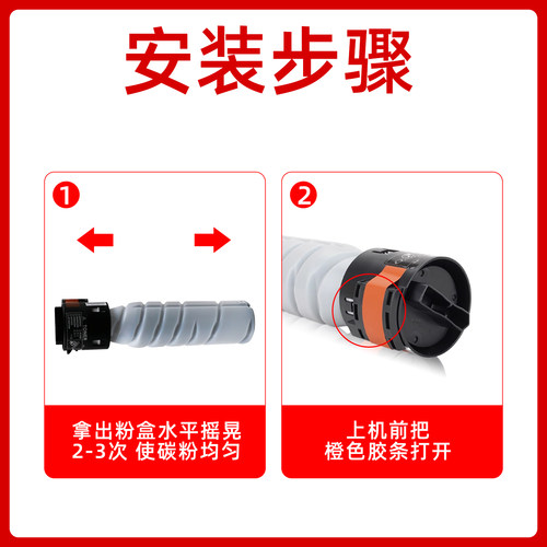 美能达pagepro 6180MF粉盒 适用柯尼卡美能达TONER TNP27碳粉 震旦AD181 188e 199 219墨粉ADT161s复印机墨盒 - 图1