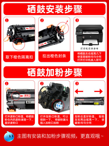 佳能FX-9碳粉 适用佳能LBP2900 MF4012加黑型碳粉4010b L11121E一体机添加粉LBP3000 CRG303激光打印机墨粉 - 图1