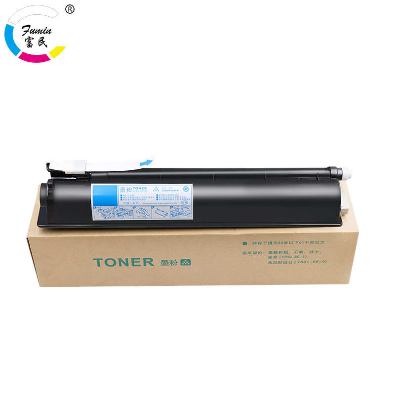 东芝2303A粉盒适用东芝2803AM 2309A 2809A T-2802C复印机碳粉Toshiba T2507C 2306墨粉T2307 2506 2006墨盒-图0