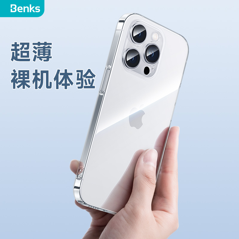 Benks适用苹果14promax手机壳新款全透明iPhone14pro超薄plus保护套防摔12pm镜头全包12外壳ip14高级感 - 图1