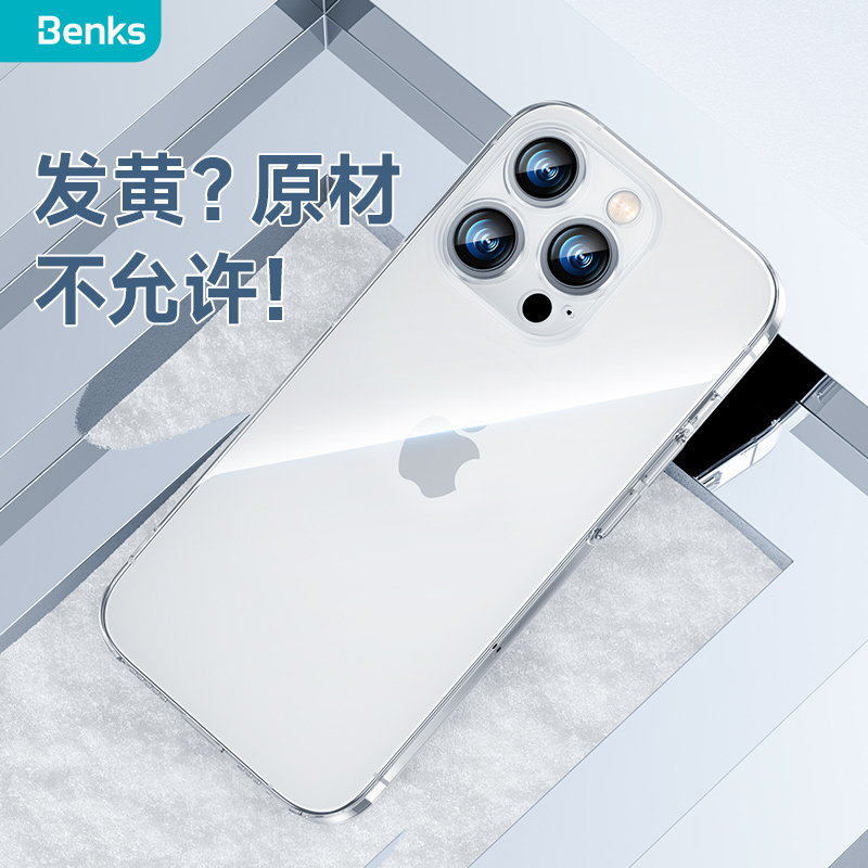 Benks适用苹果14promax手机壳新款全透明iPhone14pro超薄plus保护套防摔12pm镜头全包12外壳ip14高级感 - 图2