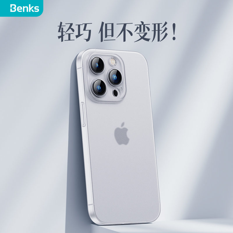 Benks适用苹果15散热手机壳降温超薄透气新款磨砂iphone14pro透明13promax保护套全包男12pm高级感ip14Plus