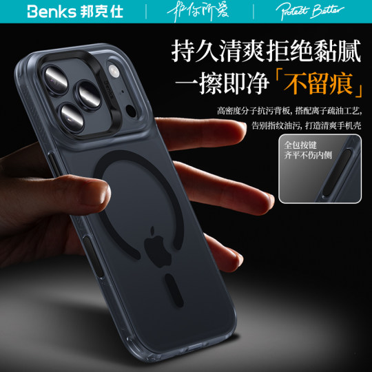 Xiaogui! But the appearance is not inferior!!! Apple phone case