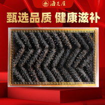 Haizhi House Dalian Light Dry Sea Cucumbers Dry Goods Heisei Sea 3 Liao Thorn In The Seafood Dry Goods Gift Box Special Delivery Gift Giving Gift Giving Gifts