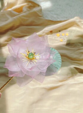 发簪真丝古风仙女荷花发夹仿真