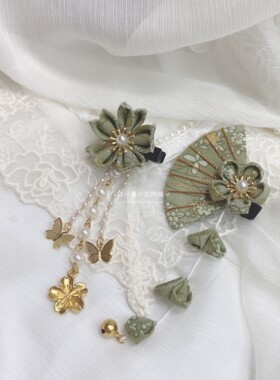 【蝶戏花】绿和风发饰汉服发夹