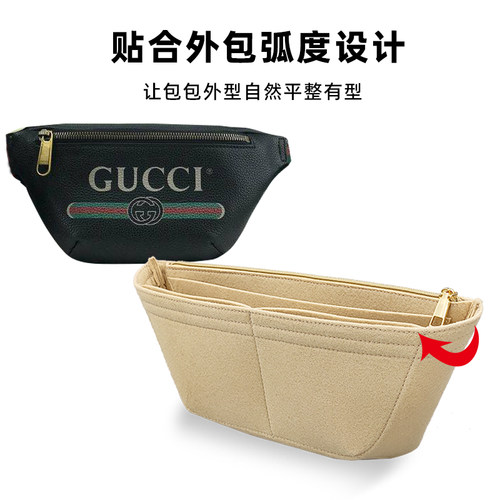适用于古驰GUCCI胸包腰包内胆包中包 收纳包 内衬包撑 - 图2
