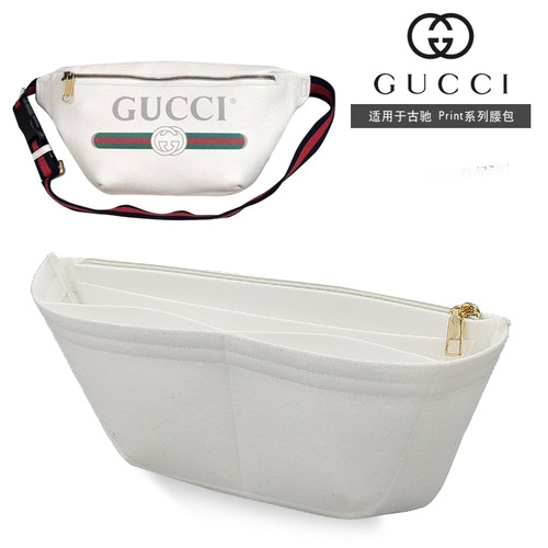 适用于古驰GUCCI胸包腰包内胆包中包 收纳包 内衬包撑 - 图0