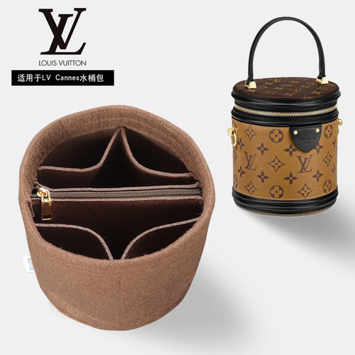 适用于LV cannes圆筒包小号内胆包 饭桶包中包 包撑 内胆内衬 - 图0