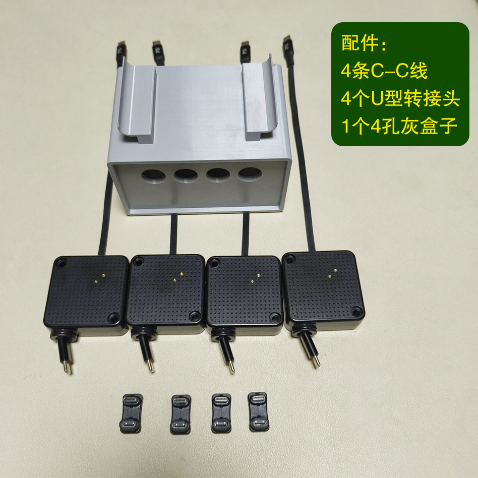 100W单拉伸缩快充线套装组合适用安克250W桌面充电站仓多口anker140W充电器底座支架套件收纳盒配件桌搭盒子,淘宝优惠券,粉丝福利购,淘宝优惠卷