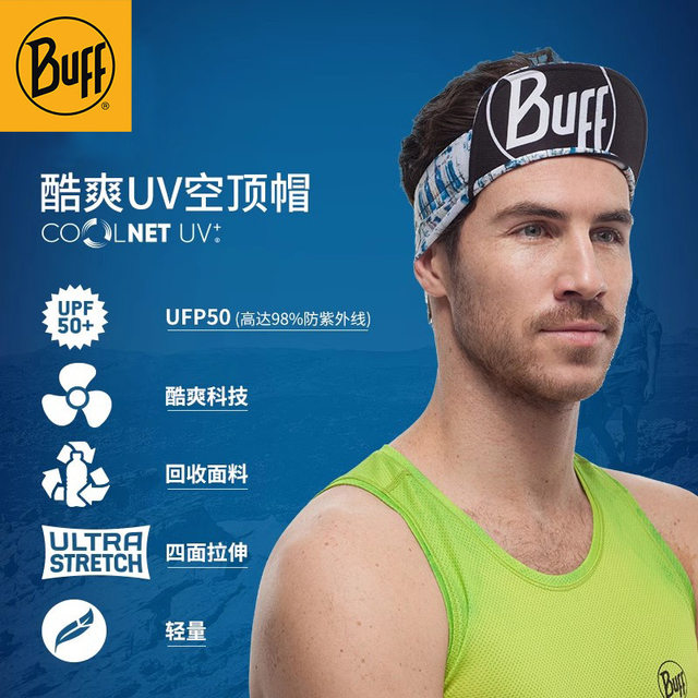 Buff series empty top sun hat for sun protection and fitness