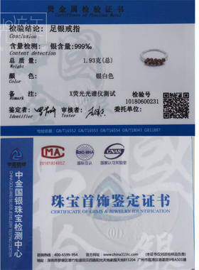 轻奢石榴石招桃花足银单身风尾戒