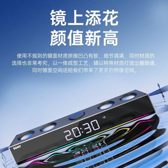 【升级充电话筒】索爱麦克风话筒音响电脑蓝牙音箱唱K歌家庭ktv