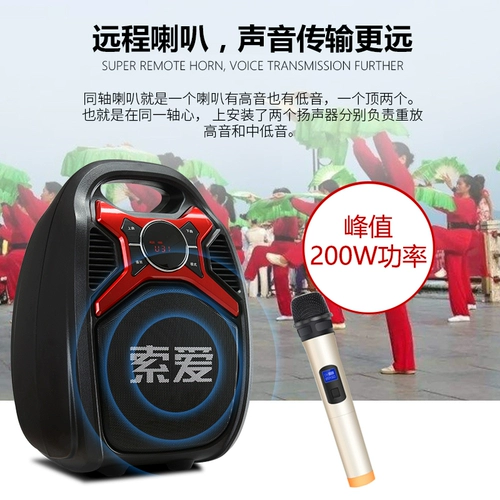Громкоговоритель, дорожные портативные колонки, bluetooth, высокая мощность