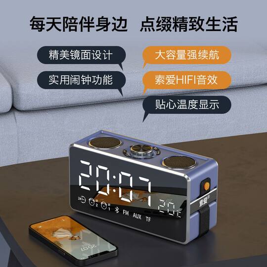 Sony Ericsson Smart Ai Bluetooth Speaker