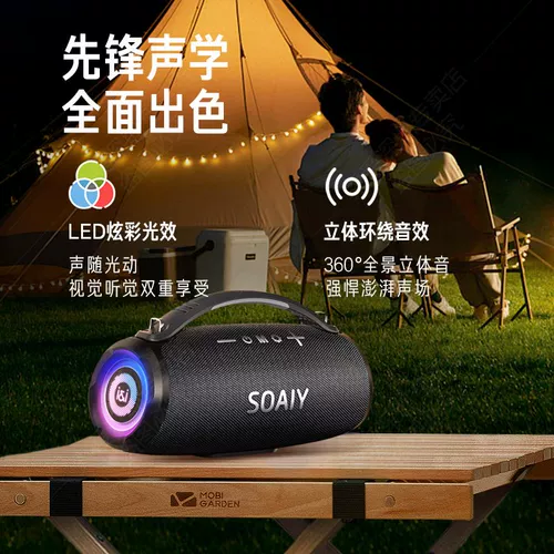 [Военный барабанский флагман] Sony Ericsson Plaza Dance Sounds Outdoor Wireless Bluetooth портретный портретный портретный портрет -портрет высокий сабвуфер