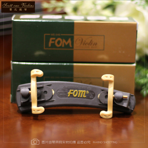 曹氏提琴FOM 小提琴肩托肩垫琴托可调节提琴配件初学考级专用 - 图2