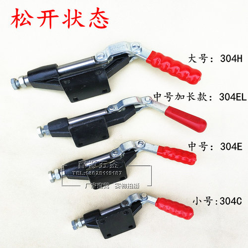 推拉式快速夹具工装夹钳GH-304CM 304EM 304HM肘夹锁夹夹头 - 图2