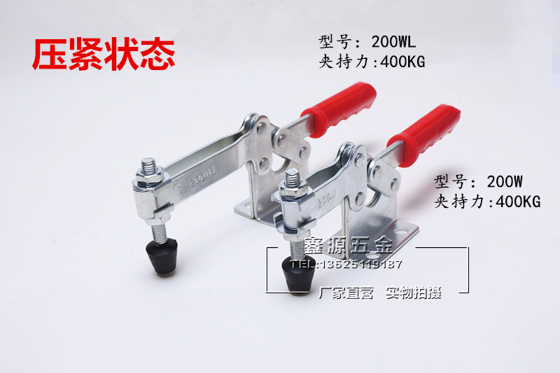 水平式快速夹具工装夹钳压紧器200W/200WL肘夹固定夹紧器夹头_虎窝淘