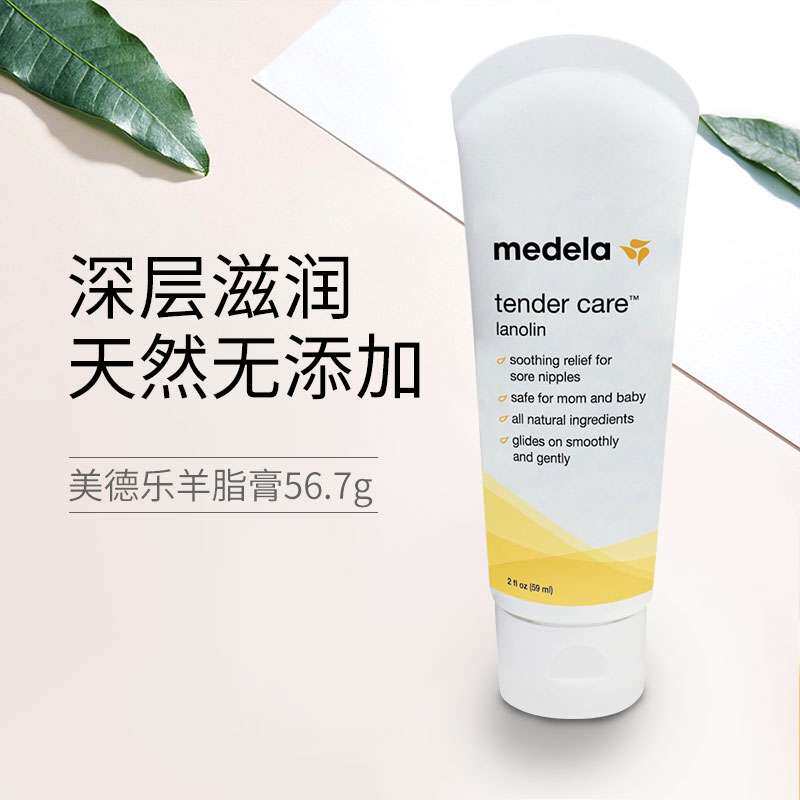 【旗舰店正品】美德乐双边电动吸奶器 Bebewonderland海外吸奶器