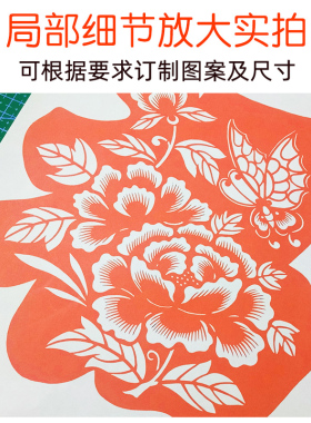 剪纸图案底稿纯手工图十二生肖