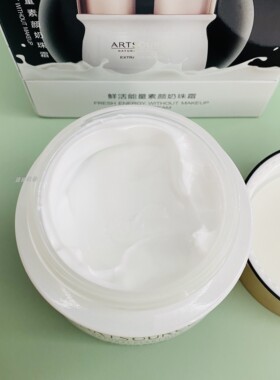 广州雅姿源补水保湿通用