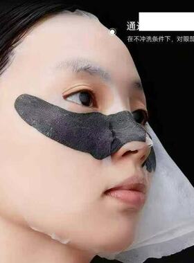 蝶婉丽黑兰御龄逆时弹润面膜