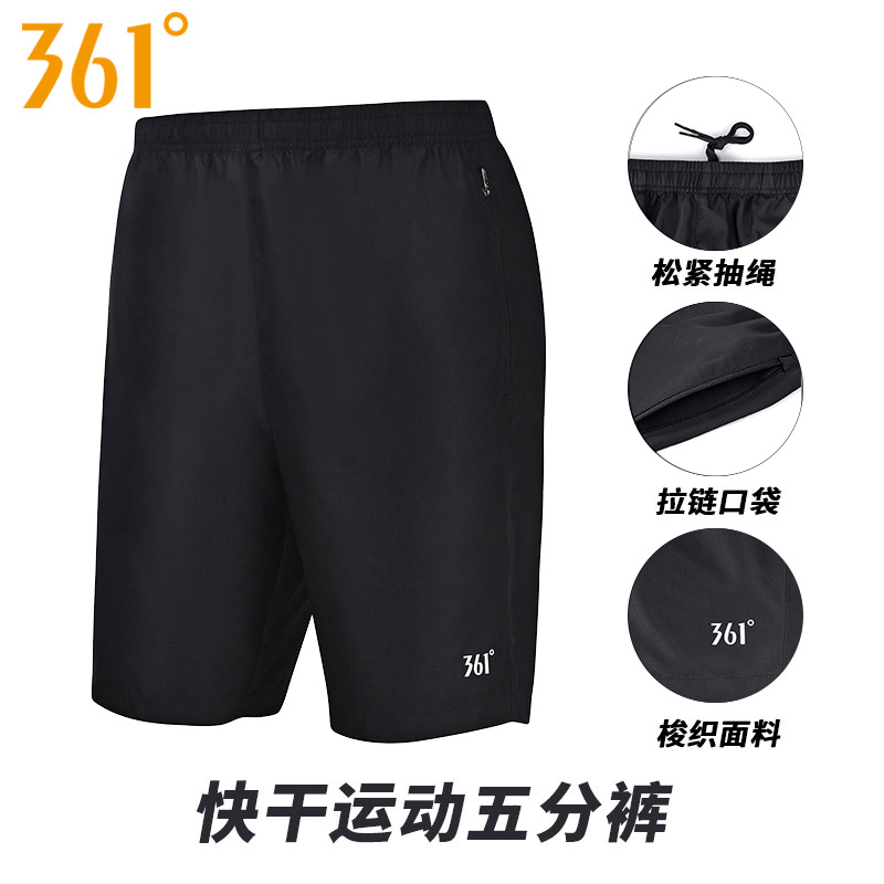 361运动短裤男舒适五分裤夏季健身休闲宽松361度跑步透气薄款裤子