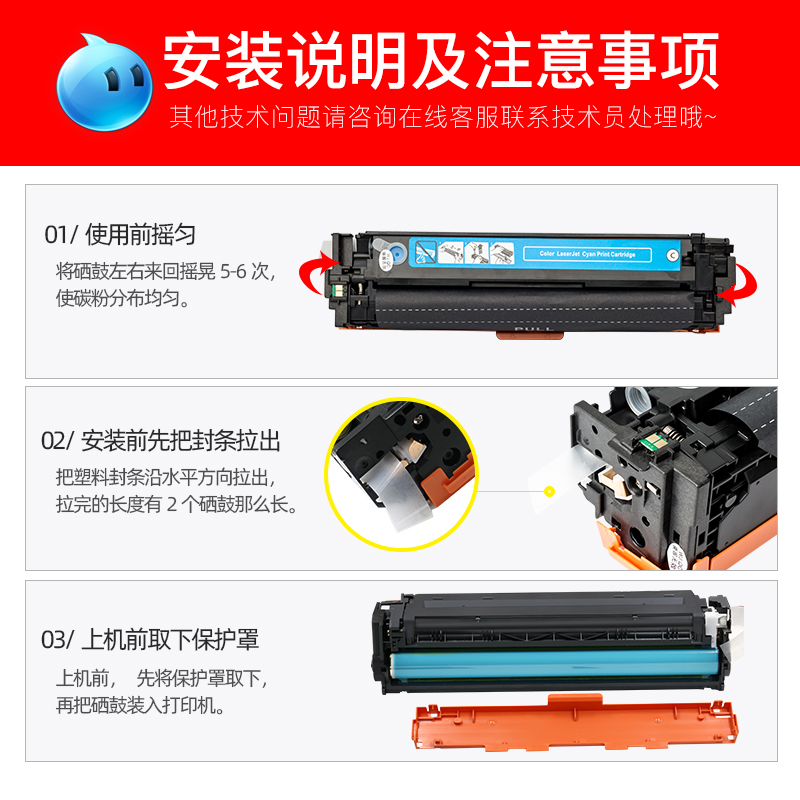 佳能mf643cdw墨粉mf645cx彩色打印机碳粉lbp621cw lbp623cdw硒鼓 - 图0