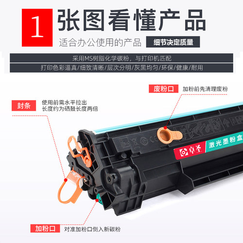 适用惠普m28w硒鼓适用惠普m15w易加粉打印机晒鼓cf244a cf248a盒 - 图0