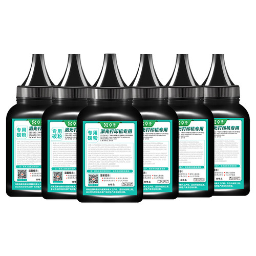 适用佳能CGR328碳粉打印机墨粉MF4550 MF4570 MF4580 MF4710炭粉 - 图3