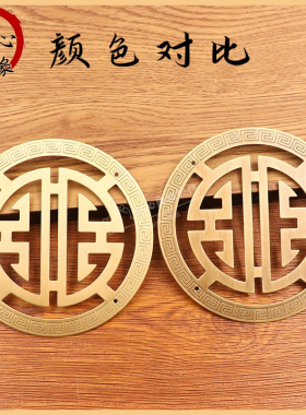 量大优惠厂家直销纯铜材质喜字