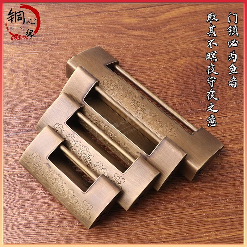 仿古铜锁中式横开挂锁复古刻花老式小锁头木箱子柜门插销古代铜锁_虎窝淘