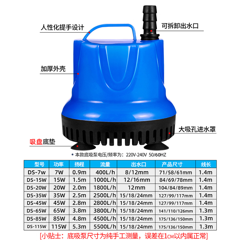 换水鱼缸变流底吸泵抽水泵家用小型静音换水泵循环增氧吸污过滤泵