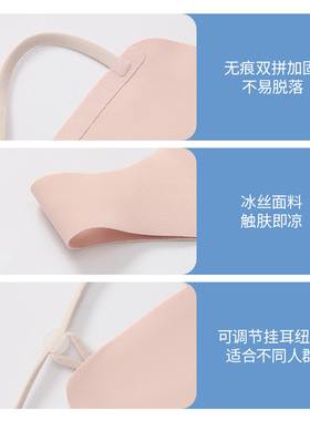 高尔夫防晒眼贴户外运动防
