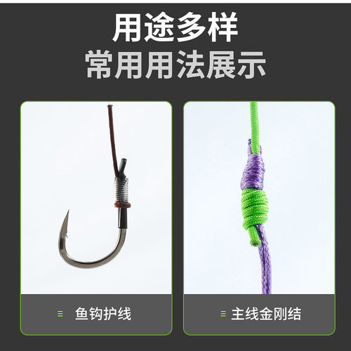护线绳钓鱼竿稍绳鱼竿杆头稍绳竿尖绳小配件竿稍绳护线绳主线子线 - 图1
