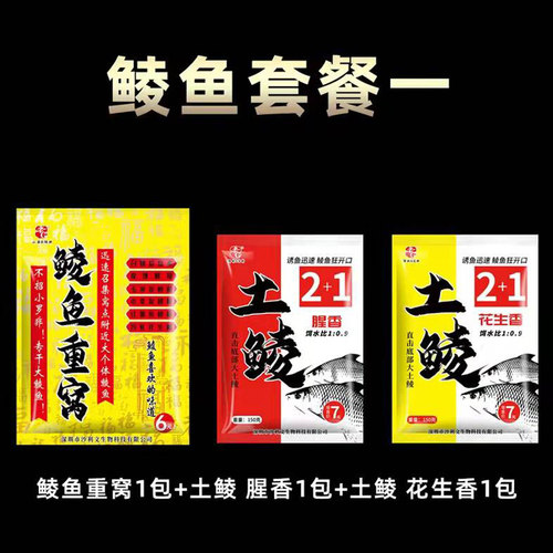 老G窝料花生重窝专攻大鲮鱼鲤鱼颗粒野钓鲮鱼重窝霸王鲮黑坑鲮鱼 - 图1