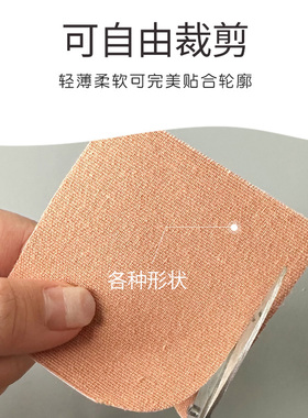 脸部防晒神器脸贴户外运动防紫外