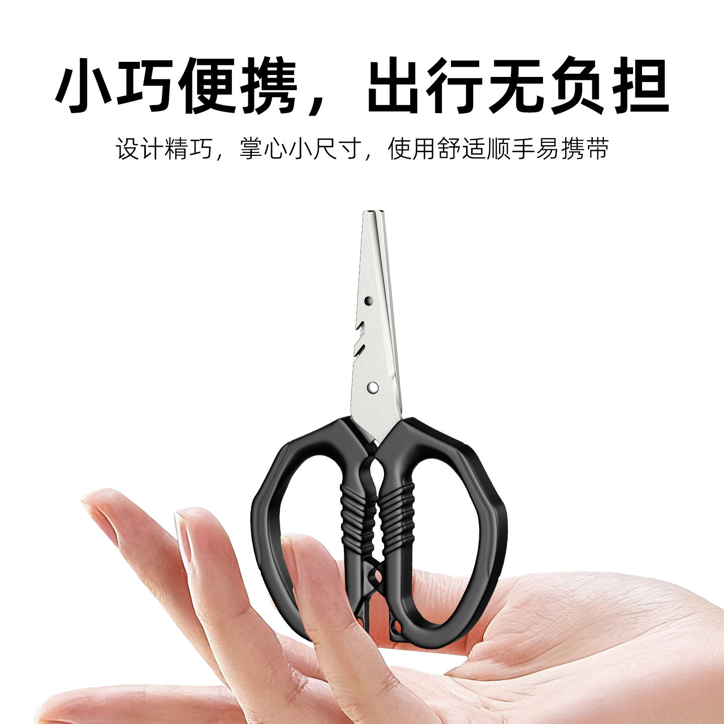 钓鱼剪刀不锈钢路亚小剪刀多功能钓鱼专用剪刀PE线铅皮鱼线大力马,淘宝优惠券,粉丝福利购,淘宝优惠卷