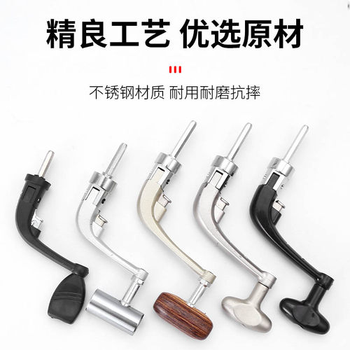 纺车轮海杆抛竿鱼轮子摇把折叠摇臂换把渔轮手柄配件大全金属摇轮 - 图0