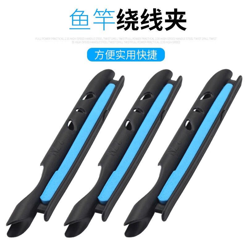 Fishing Rod Winding Card Quick Winding Card Hand Rod Fishing