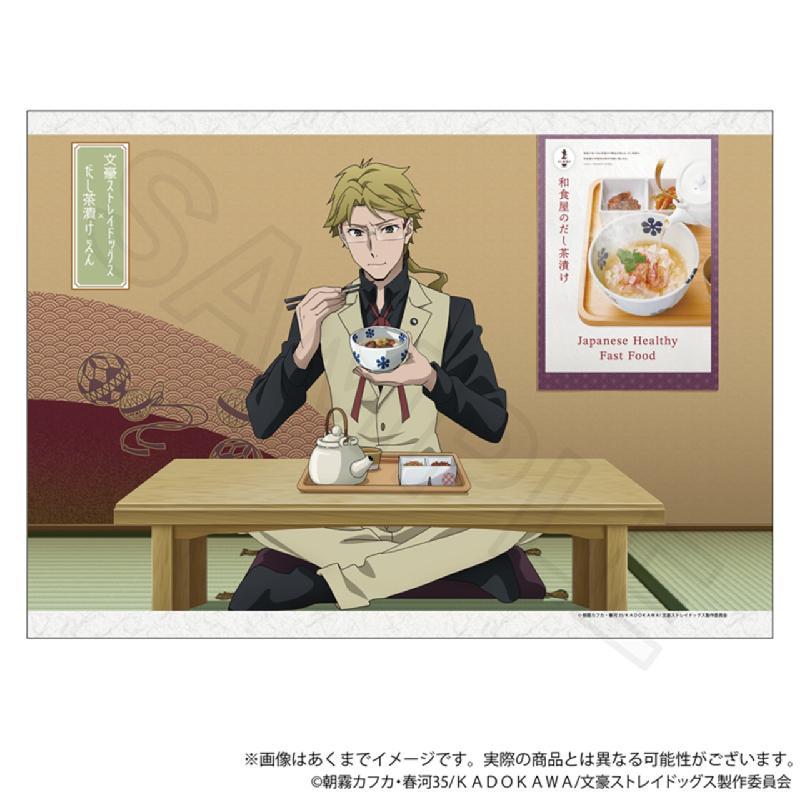 bilibili哔哩哔哩 新品预售  Y-Line 文豪野犬  茶泡饭系列 挂画 - 图2