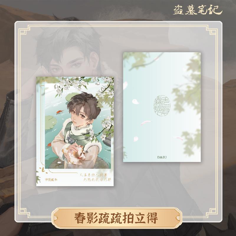 商品详情图片