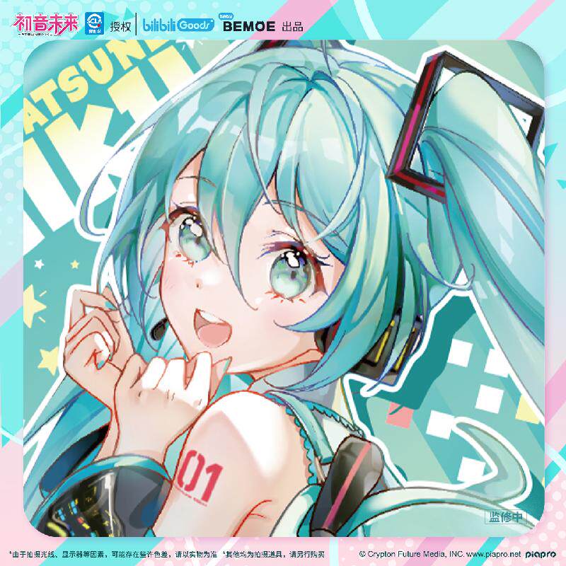 bilibili哔哩哔哩新品初音未来UWA可爱体系列马口铁徽章贴纸,淘宝优惠券,粉丝福利购,淘宝优惠卷