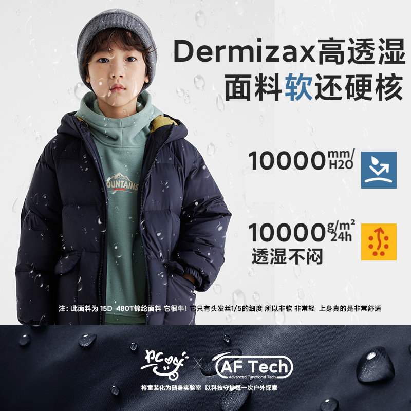 【金标绒】咕噜日记童装儿童羽绒服加厚冬季男女童中长款连帽外套,淘宝优惠券,粉丝福利购,淘宝优惠卷